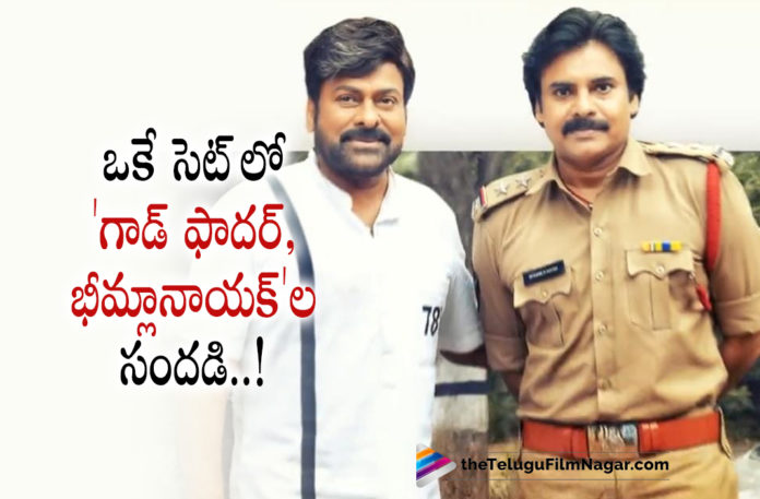 Godfather Meets Bheemla Nayak,Telugu Filmnagar,Latest Telugu Movies 2022,Telugu Film News 2022,Tollywood Movie Updates,Latest Tollywood Updates, Godfather,Godfather Movie,Godfather Telugu Movie,Godfather Upcoming Movie,Chiranjeevi Godfather Movie,Godfather Chiranjeevi Upcoming Movie, Chiranjeevi Meet Pawan Kalyan In sets,Godfather meet Bheemla Nayak on Sets,Pawan Kalyan upcoming Movie Bheemla Nayak,Bheemla Nayak Movie On Feb 25th, Godfather Movie Updates,Bheemla Nayak Pre Release,Bheemla Nayak Movie Pre Release,Bheemla Nayak Pre Release,Bheemla Nayak Movie Pre Release Event, Bheemla Nayak Pre Release Event In Hyderabad,Pawan Kalyan Bheemla Nayak Pre Release Event,Rana Daggubati,Rana With Pawankalyan,Rana Daggubati,Malayalam Actress Samyuktha Menon, Actress Samyuktha Menon with Pawan kalyan Movie Bheemla Nayak,Bheemla Nayak in Theaters on 25th Feb,Bheemla Nayak To Play 5 shows in Telangana,Bumper Offer For pawan Kalyan Fans 5 Shows in a day, #Godfather,#chiranjeevi,#Bheemlanayak,#BheemlanayakPrereleaseevent,#BheemlaNayakOn25thFeb,#Pawankalyan,#KChiruTweets,#PawanKalyan