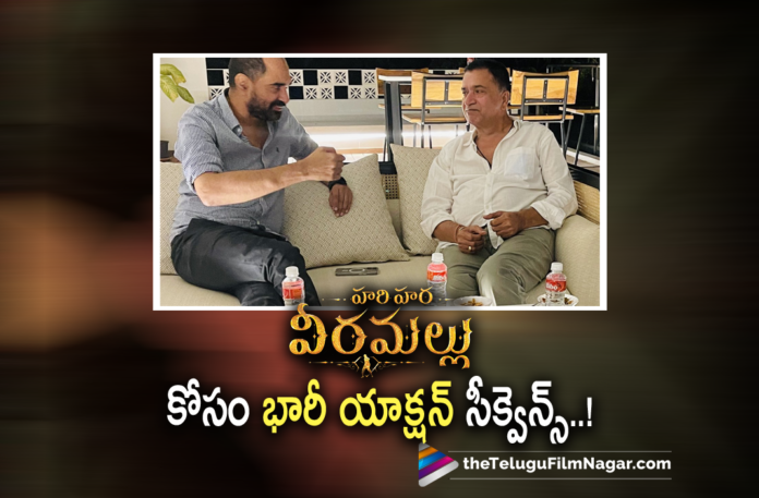 Hari Hara Veera Mallu Movie Latest Update,Telugu Filmnagar,Latest Telugu Movies News,Telugu Film News 2022,Tollywood Movie Updates,Latest Tollywood News,Tollywood Movies, Hari Hara Veera Mallu,Hari Hara Veera Mallu Movie Updates,Hari Hara Veera Mallu latest Updates,Hari Hara Veera Mallu latest News,Hari Hara Veera Mallu Movie News,Hari Hara Veera Mallu Upcoming Movie, Hari Hara Veera Mallu Latest Update For Action Sequence,Hari Hara Veera Mallu Planning For Big Action Sequence,Power Star Pawan kalyan Hari Hara Veera Mallu Movie Updates, Pawan Kalyan In Hari Hara Veera Mallu Movie,Hari Hara Veera Mallu Pawan Kalyan Next Movie,Pawan Kalyan Movies,pawan Kalyan New Movie,Pawan latest Movie Updates, Krish Jagarlamudi Movies,Krish Jagarlamudi With pawan Kalyan New Movie,Krish Jagarlamudi Movie Hari Hara Veera Mallu Movie latest updates,Krish Jagarlamudi Hari Hara Veera Mallu Movie, Nidhhi Agerwal in Hari Hara Veera Mallu Movie,Nidhi Agerwal with Pawan Kalyan,Nidhi Agerwal Latest Movies,Nidhi Agerwal Upcoming Movie,Nidhi Agrewal Next Movie, M M Keeravani Music Director,MM Keeravani Music For Hari Hara Veera Mallu Movie,#HariHaraVeeraMallu,#PSK,#Pawankalyan