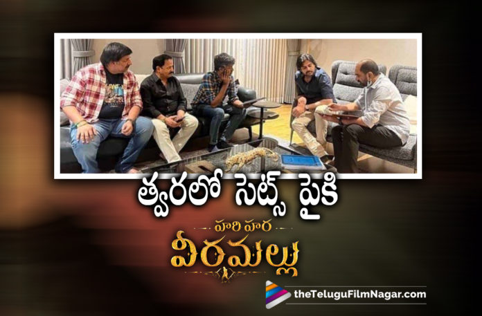 Hari Hara Veera Mallu Movie Shooting Resumes Soon,Harihara Veeramallu Shooting Resumes Soon,Krish Jagarlamudi Meets Pawan Kalyan,Powerstar Pawan Kalyan,Pawan Kalyan,Telugu Filmnagar,Latest Telugu Movie 2022,Pawan Kalyan,Pawan Kalyan Movies,Pawan Kalyan New Movie,Pawan Kalyan Latest Movie,Pawan Kalyan Upcoming Movie,Pawan Kalyan Next Movies,Pawan Kalyan PSPK28,Pawan Kalyan PSPK28 Movie,Hari Hara Veera Mallu,Hari Hara Veera Mallu Movie,PSPK28,PSPK28 Movie,Hari Hara Veera Mallu Movie Update,Hari Hara Veera Mallu Movie Latest Update,Hari Hara Veera Mallu Movie Latest Shooting Update,Hari Hara Veera Mallu Movie Shooting Update,Pawan Kalyan Hari Hara Veera Mallu,Pawan Kalyan Hari Hara Veera Mallu Movie Latest Shooting Update,Pawan Kalyan Hari Hara Veera Mallu Movie Update,Pawan Kalyan 28,Krish,Hari Hara Veera Mallu Shoot Resumes Soon,Krish Meets Pawan Kalyan,Krish Meets Pawan Kalyan,Pawan Kalyan And Krish Jagarlamudi Story Discussion Picture,Pawan Kalyan And Krish Jagarlamudi Story Discussion,Pawan Kalyan And Krish Latest Photo,Madhan Karky,Madhan Karky And Pawan Kalyan Latest Photo,Producer AM Ratnam,AM Ratnam,Pawan Kalyan’s Candid Discussions With Tamil Lyricist Madhan Karky,Pawan Kalyan Hari Hara Veera Mallu Update,Lyricist Madhan Karky,Pawan Kalyan's Candid Talks With Tamil Lyricist Madhan Karky,Lyricist Madhan Karky Shares Pictures As He Meets Pawan Kalyan,Lyricist Madhan Karky Meets Pawan Kalyan,Hari Hara Veera Mallu Update,#HariHaraVeeraMallu