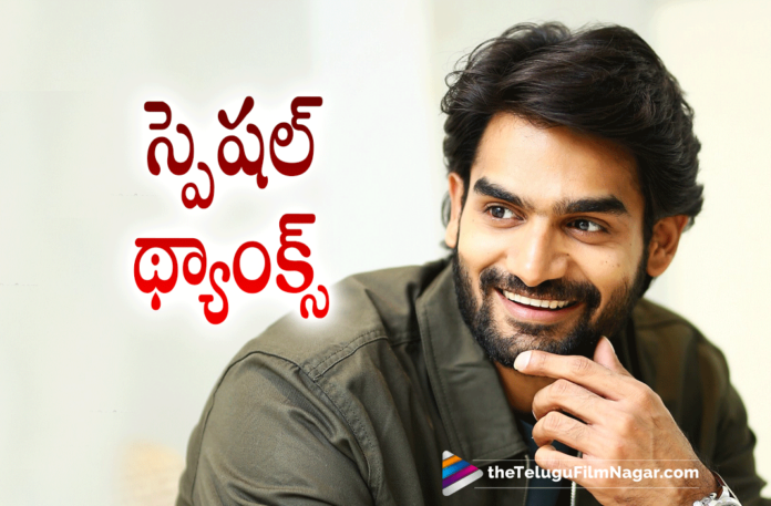 Hero Kartikeya Special Thanks To Mahesh Babu Sudeep And Ajay Devgan,Telugu Filmnagar,Latest Telugu Movies News,Telugu Film News 2022,Tollywood Movie Updates,Latest Tollywood News,Tollywood Movies, Kartikeya,Hero Kartikeya Special Thanks To Mahesh Babu,Actor Kartikeya Special To Ajay Devgan,Hero Kartikeya Movie Updates,Kartikeya latest Updates,Kartikeya latest Movie Updates, Kartikeya Upcoming Movies,Kartikeya with Huma Qureshi New Movie,Huma Qureshi Upcoming Movie,Huma Qureshi latest Movies,Huma Qureshi New Movies,Hero Ajith Plays A police Office Role with kartikeya, Kartikeya in Negative Role,Kartikeya Plays a Negative Role in New Movie,Valimai,Ajith Valimai Movie Date Confirm,Ajith Valimai Movie Release date Confirmed,Valimai Movie Updates,Valimai Movie Latest Updates, Ajith Valimai on March 4th,Ajith Valimai Release On march 4th,Valimai Movie News,Yuvan Shankar Raja,Huma Qureshi,Huma Qureshi New Movie, Huma Qureshi New Movie Valimai,Huma Qureshi with Ajith,#Valimai #Ajith