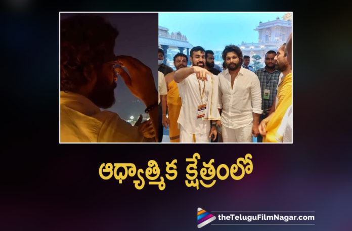 Icon star Allu Arjun visits Statue of Equality,Telugu Filmnagar,Latest Telugu Movies News,Telugu Film News 2022,Tollywood Movie Updates,Latest Tollywood News,Tollywood Movies, Icon star Allu Arjun,Icon star Allu Arjun Movie,Icon star Allu Arjun Updates,Icon star Allu Arjun Latest Updates,Icon star Allu Arjun Upcoming Movies,Icon star Allu Arjun on Trip, Icon star Allu Arjun Visits Statue of Equality,Allu Arjun Visits Samatha Murthy Statue,Samatha Murthy Statue,Stylish star Allu Arjun visits Samathamurthy, Icon star Allu Arjun,Allu Arjun,Hero Allu Arjun,Actor Allu Arjun,Statue of Equality,Stylish Star Allu Arjun,Stylish Star Allu Arjun visits Statue of Equality, Ramanujacharya Millennial Celebrations,Ramanujacharya Millennial Celebrations In Muchintal,Ramanujacharya Millennial Celebrations In Telangana,Statue of Equality, Statue Of Equality Event,Statue Of Equality Event In Shamshabad,Statue Of Equality Event In Telangana,Statue Of Equality Event Latest News, Statue Of Equality Event Latest Updates,Statue Of Equality Event Live Updates,#alluarjun