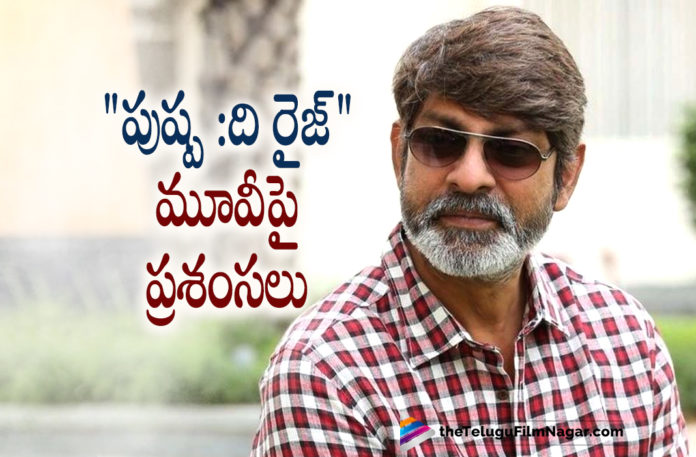 Jagapathi Babu Praises Pushpa The Rise Movie,Telugu Filmnagar,Latest Telugu Movies News,Telugu Film News 2022,Tollywood Movie Updates,Latest Tollywood News,Tollywood Movies, Jagapathi Babu,Jagapathi Babu Movie,Jagapathi Babu latest Updates,Jagapathi Babu Movie Updates,Jagapathi Babu Upcoming Movies,Jagapathi Babu Telugu Movie, Jagapathi Babu Praises Pushpa The Rise Movie,Jagapathi Babu Praises Pushpa The Rise Movie,Jagapathi Babu About Pushpa Movie,Jagapathi babu About Allu Arjun Movie Pushpa, Jagapathi Babu About Allu Arjun Acting,#Jagapathi babu