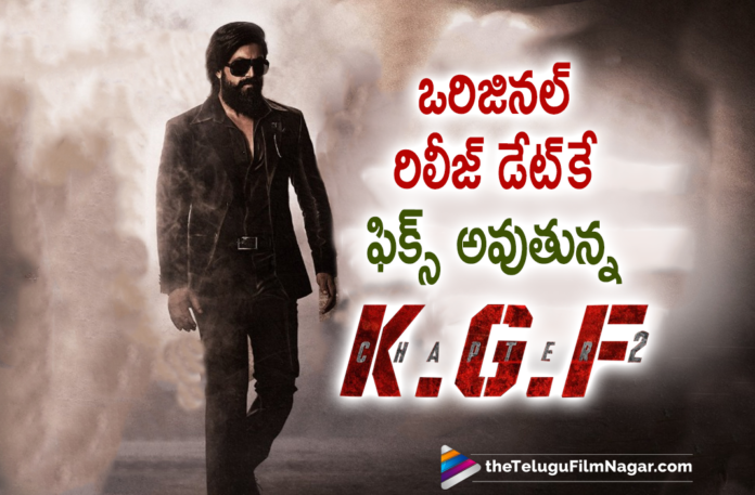 KGF 2 Makers To Stick To Original Date Only,Telugu Filmnagar,Latest Telugu Movies News,Telugu Film News 2022,Tollywood Movie Updates,Latest Tollywood News,Tollywood Movies, KGF 2,KGF 2 Movie,KGF 2 Telugu Movie,KGF 2 latest Telugu Movie,KGF 2 Upcoming Movie,KGF 2 Release Date,KGF 2 Telugu Movie Release Date Confirmed,KGF 2 Movie Date, KGF 2 Origial Date Fixed,KGF 2 Release Date No Changed,KGF 2 Will Release On Same Date,KGF 2 On April 14th,KGF 2 will Release on 14th April,Yash,Hero Yash,Yash New Movie KGF2, Yash KGF2 Movie Release On 14th April,Yash Upvoming Movie,Yash New Movie,Yash Latest Updates,KGF Chapter 2,sanjay dutt,sanjay dutt In Adhir,Sanjay Dutt In KGF2,