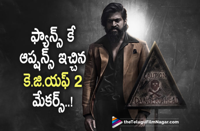 KGF Chapter 2 Team To Surprise Audience with Updates Soon,Telugu Filmnagar,Latest Telugu Movies News,Telugu Film News 2022,Tollywood Movie Updates,Latest Tollywood News, KGF 2,KGF 2 Movie,KGF 2 upcmoing Movie,KGF 2 latest News,KGF 2 latest Updates,KGF 2 Movie Songs,KGF 2 Special Song,KGF 2 latest Buzz,KGF 2 latest Special Song Updates, KGF 2 Team with Options,KGF Team with Fans,Latest BUZZ about KGF 2,Rocking Star Yash,sanjay dutt,Srinidhi Shetty,Yash,Yash KGF Chapter 2,Yash KGF Chapter 2 Movie,Yash Latest Movie, KGF 2 Song,KGF 2 Trailer,KGF 2 Promotions,Yash Movies,Yash New Movie,Sanjay Dutt in KGF Chapter Movie,Sanjay Dutt latest updates,Sanjay Dutt Movie Updates,Sanjay Dutt Upcoming Movies,#KGFChapter2,#yash,#KGF2,#KGF2onApr14,