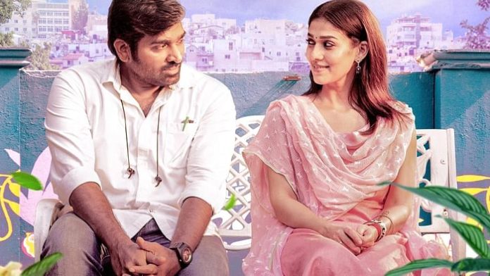 Kaathu Vaakula Rendu Kaadhal Movie Teaser Release Date Locked,Telugu Filmnagar,Latest Telugu Movies News,Telugu Film News 2022,Tollywood Movie Updates,Latest Tollywood News,Tollywood Movies, Kaathu Vaakula Rendu Kaadhal,Kaathu Vaakula Rendu Kaadhal Movie Teaser,Kaathu Vaakula Rendu Kaadhal Teaser Updates,Kaathu Vaakula Rendu Kaadhal latest Tearser Updates, Vijay Sethupathi Movie,Vijay Sethupathi Upcoming Movie,Vijay Sethupathi in Kaathu Vaakula Rendu Kaadhal,Vijay Sethupathi Upcoming Movie Kaathu Vaakula Rendu Kaadhal, Vijay Sethupathi with Nayanthara,Nayanthara Kaathu Vaakula Rendu Kaadhal Tamil movie,Nayanthara Kaathu Vaakula Rendu Kaadhal Movie Treaser,Nayanthara Kaathu Vaakula Rendu Kaadhal latest movie Updates, Nayanthara Movies,Nayanthara Upcoming Movie,Nayanthara latest movies,Vignesh Shivan Movies,Director Vignesh Shivan Movie Kaathu Vaakula Rendu Kaadhal,Anirudh Ravichander Music, Anirudh Ravichander Music Composer,Anirudh Ravichander Music Director For Kaathu Vaakula Rendu Kaadhal Movie,Kaathu Vaakula Rendu Kaadhal Movie in April,Kaathu Vaakula Rendu Kaadhal Movie Release in April,
