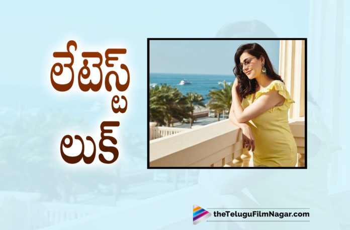 Kajal Aggarwal Latest Clicks Went Viral,Telugu Filmnagar,Latest Telugu Movies News,Telugu Film News 2022,Tollywood Movie Updates,Latest Tollywood News,Tollywood Movies, Kajal Aggarwal,Kajal Aggarwal Latest Clicks,Kajal Aggarwal latest Pics,Kajal Aggarwal latest Clicks Viral In social Media,Actress Kajal Aggarwal latest Pics Goes Viral In Social Media, Kajal Aggarwal In Social Media,Kajal Aggarwal Active In social Media,Kajal Aggarwal Movies,Kajal Aggarwal Upcoming Movies,Kajal Aggarwal Latest Movies,Kajal Aggarwal With Chiranjeevi, Kajal Aggarwal In Acharya Movie,Kajal Aggarwal in latest Movie Acharya,Kajal Aggarwal With Chiranjeevi Movie Acharya,Kajal Aggarwal Movies in 2022,UMA,UMA 2022 Movie,UMA Hindi Movie, Uma Kajal Aggarwal movie