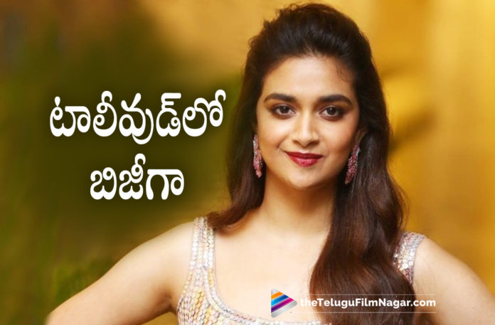 Keerthy Suresh Gets Busy In Tollywood,Telugu Filmnagar,Latest Telugu Movies 2022,Telugu Film News 2022,Tollywood Movie Updates,Latest Tollywood Updates, Keerthy Suresh,Keerthy Suresh Latest Updates,Keerthy Suresh Latest Movie Updates,Keerthy Suresh busy In Tollywood,Keerthy Suresh Tollywood Movies, Keerthy suresh Music Video Titled Gandhari,Keerthy suresh With Mahesh Babu in Sarkaru Vaari paata,Keerthy Suresh and Chiranjeevi Bhola Shankar,Keerthy Suresh in Bhola Shankar Movie Updates, Nani and Keerthy Suresh In Dasara Movie,Keerthy Suresh in Dasara Movie,Actress Keerthy Suresh Gandhari music Video,Upcoming Music Video of Gandhari,Keerthy Suresh and Chiranjeevi Bhola Shankar, #keerthysuresh