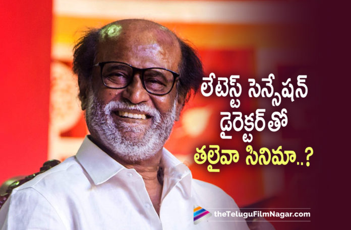 Latest Buzz about Superstar Rajinikanths New Movie,Telugu Filmnagar,Latest Telugu Movies News,Telugu Film News 2022,Tollywood Movie Updates,Latest Tollywood News,Tollywood Movies, Rajinikanth,Rajinikanth latest Movies,Rajinikanth movie Updates,Rajinikanth Upcoming Movie 2022,Rajinikanth New Movies in 2022,Rajinikanth latest Buzz,latest Buzz About Super Star Rajinikanth, Nelson Dilipkumar Director,Rajinikanth with Nelson Dilipkumar,Nelson Dilipkumar New Movie With Rajinikanth,Nelson Dilipkumar Movies,Nelson Dilipkumar Doctor Movie,Nelson Dilipkumar Upcoming Movie with Rajinikanth, Anirudh Ravichander Music Composer,Anirudh Ravichander Music For Rajinikanth Next Movie,Anirudh Ravichander Music For Rajinikanth and Nelson Dilipkumar Movie,Annaatthe Movie, Annaatthe Movie Rajinikanth,Siruthai Siva,Siruthai Siva Director,Siruthai Siva New Movie with rajinikanth,Siruthai Siva Another Movie With rajinikanth,#rajinikanth