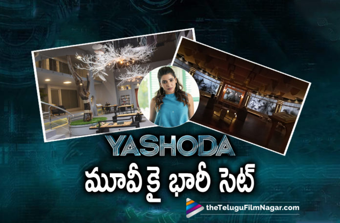 Makers Erect Huge Set For Samantha’s Yashoda Movie,Telugu Filmnagar,Latest Telugu Movies News,Telugu Film News 2022,Tollywood Movie Updates,Latest Tollywood News, Samantha Yashoda,Samantha upcoming Movie,Samantha Yashoda latest Updates,Huge Set For Samantha’s Yashoda Movie,Makers Made Huge set For Samantha Yashoda Movie, 3 crore Huge Set For Yashoda Movie,Huge Set For Samantha’s Yashoda Movie Latest shoot updates,Huge Set For Samantha’s Yashoda Movie Shooting Updates,Huge Set For Samantha’s Yashoda Movie Updates, Hari Shankar Yashoda Movie,Hari Shankar Upcoming Yashoda Movie,Hari Shankar with Samantha,Mani Sharma Music Director For Yashoda Movie,#yashoda,#samantha