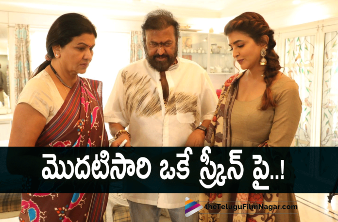 Manchu Lakshmi To Share Screen Space With Mohan Babu for the first time Manchu Lakshmi To Share Screen Space With Mohan Babu for the first time,Telugu Filmnagar,Latest Telugu Movies News,Telugu Film News 2022,Tollywood Movie Updates,Latest Tollywood News,Tollywood Movies, Manchu Lakshmi,Manchu Lakshmi Upcoming Movies,Manchu Lakshmi Telugu Movies,Manchu Lakshmi latest Movies,Manchu Lakshmi Latest Movies and Updates,Manchu Lakshmi with Mohan Babu, Manchu Lakshmi To Share Screen with Mohan Babu,Manchu Lakshmi to act with Mohan babu,Manchu Lakshmi to share screen with Mohan babu,MOHan Babu Son of India Movie, Mohan Babu Upcoming Movie Son of India,#manchulakshmi,#mohanbabu