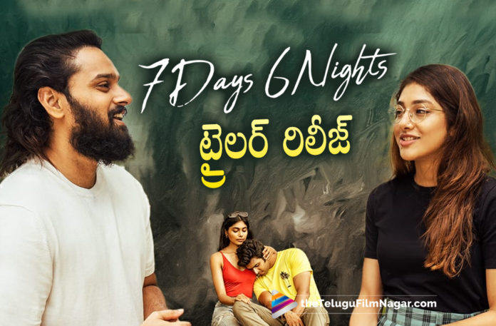 Ms Rajus 7 Days 6 Nights Movie Trailer Out Now,Telugu Filmnagar,Latest Telugu Movies News,Telugu Film News 2022,Tollywood Movie Updates,Latest Tollywood News,Tollywood Movies, Ms Rajus 7 Days 6 Nights,Ms Rajus 7 Days 6 Nights Telugu Movie,Ms Rajus 7 Days 6 Nights Upcoming Movie Trailer Released,Ms Rajus 7 Days 6 Nights Trailer out,Ms Rajus 7 Days 6 Nights Trailer, 7 Days 6 Nights Trailer,7 Days 6 Nights Movie Trailer,7 Days 6 Nights Trailer Updates,7 Days 6 Nights Trailer Upcoming Movie,7 Days 6 Nights Trailer latest Movie, 7 Days 6 Nights movie trailer,7 Days 6 Nights telugu Movie trailer,7 Days 6 Nights Latest Trailer updates,7 Days 6 Nights Movie trailer release Time Fixed,Director M. S. Raju, Director M. S. Raju Movie Dirty Hari,7 Days 6 Nights Trailer Release on 9th Feb,7 Days 6 Nights Trailer Release Today,7 Days 6 Nights Trailer Release out Now,#7Days6Nights