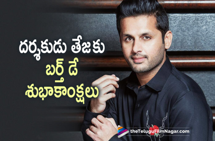 Nithiin Wishes Director Teja on his birthday,Telugu Filmnagar,Latest Telugu Movies News,Telugu Film News 2022,Tollywood Movie Updates,Latest Tollywood News, Hero Nithin,Tollywood Actor Nithiin Wishes Director Teja,Nithiin Wishes Director Teja on His Birthday,Director Teja Birthday Wishes From Hero Nithiin, Hero Nithiin Wishes Director Teja in Social Media on His Birthday,Hero Nithiin Upcoming Movie,Hero Nithiin Latest Updates,Hero Nithiin Latest Movie Updates, Hero Nithiin Upcoming movies in 2022,Nithiin First Movie Jayam,Abhiram Daggubati's forthcoming film is titled 'Ahimsa,Director Teja Movie With Abhiram Daggubati, Abhiram Daggubati upcoming Movie Ahimsa,Teja Upcoming Movie Ahimsa,Director Teja Upcoming Movie Ahimsa with Abhiram Daggubati,#Teja,#nithiin,#abhiramdaggubati