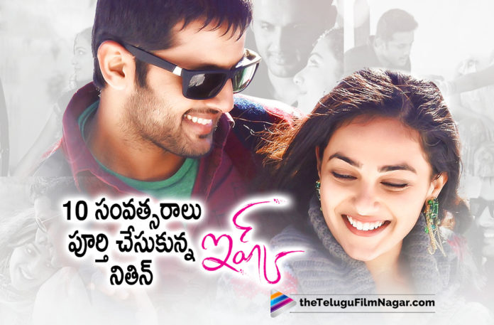 Nithiin’s Ishq Movie Completes 10 Years,Telugu Filmnagar,Latest Telugu Movies 2022,Telugu Film News 2022,Tollywood Movie Updates,Latest Tollywood Updates, Hero Nithiin,Actor Nithiin,Nithiin Upcoming Movies,Nithiin Latest Movies,Nithiin Movie Updates,Nithiin Upcoming Movies In 2022,Nithiin Ishq Movie Completes 10years, hero Nithiin Super Hit Movie Ishq Completes 10 Years,Nithya Menen and Hero Nithiin Completes 10 Years of Ishq Movie,Nithya Menen and Nithiin Movie Ishq Completes 10years, Anup Rubens,Music Director For Ishq Movie Anup Rubens,Anup Rubens Music Director For ishq Movie,Ishq Movie Got Nandi Award,Ishq Movie Awarded As Best Movie, Ishq Movie Recived Nandi Award,Ishq Best Film,Vikram Kumar Director For Ishq Movie,Vikram Kumar Movies,Vikram Kumar Directed Movies,#Ishq,#Nithiin,#Nithyamenen