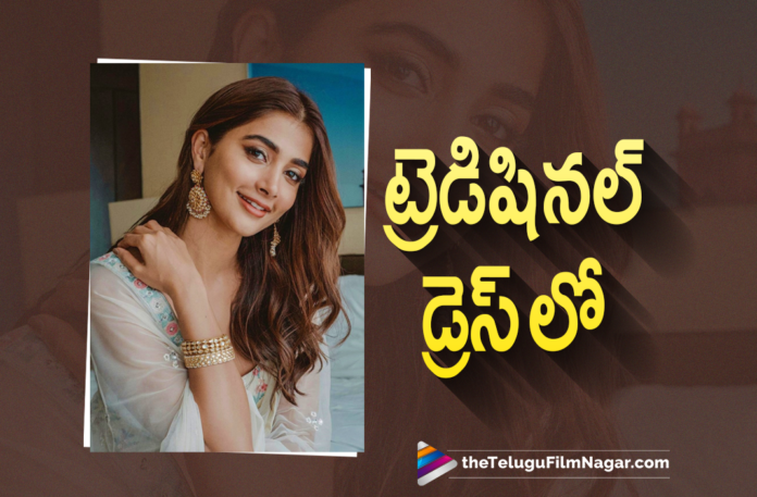 Pooja Hegde Looks Gorgeous In Traditional Attire,Telugu Filmnagar,Latest Telugu Movies News,Telugu Film News 2022,Tollywood Movie Updates,Latest Tollywood News,Tollywood Movies, pooja Hegde,Actress pooja hegde,pooja hegde latest Photos,pooja hegde Latest Photos in Traditional Dress,pooja hegde in Traditional Dress looks Beautiful,pooja hegde in Traditional Dress looks Gorgeous, pooja Hegde Photos Goes Viral,pooja Hegde Photo Goes Viral in Social Media,pooja Hegde Photo Gallery,pooja Hegde Photos In Social Media,pooja Hegde Updates, pooja Hegde new Movie,pooja Hegde upcoming Movie,pooja Hegde latest Movie Updates,pooja Hegde with Prabhas,pooja Hegde in Radhe shyam Movie,pooja Hegde new Radhe Shyam, pooja Hegde Upcoming Movie Radhe Shyam,Pooja Hedge in #SSMB28 Project,Pooja Hegde with Mahesh Babu,Pooja Hegde in Acharya Movie,Pooja Hegde with chiranjeevi Movie Acharya Movie, pooja Hegde in Bhavadeeyudu Bhagat Singh,#poojahegde