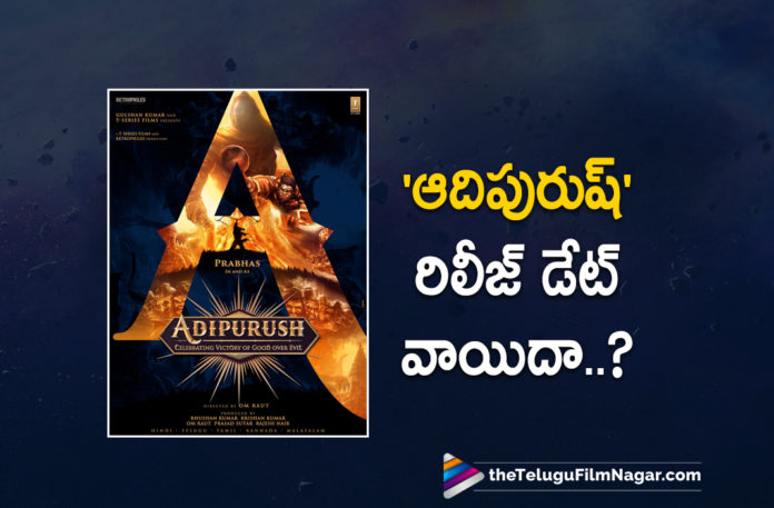 Prabhas Adipurush Movie Release Date Postponed,Telugu Filmnagar,Latest Telugu Movies News,Telugu Film News 2022,Tollywood Movie Updates,Latest Tollywood News,Tollywood Movies, Prabhas Adipurush Movie,Prabhas Adipurush Movie Updates,Adipurush Movie Release Date Postponed,Prabhas Adipurush Movie Release Date Changed,Prabhas Adipurush Movie Release on 11th August,Prabhas Adipurush Movie new Release Date, Adipurush Movie Announce New Release Date 11th August,Prabhas Upcoming Movies,Prabhas Latest Updates about Adipurush,Prabhas starrer Adipurush Makers to Bring in VFX Experts, Prabhas starrer Adipurush have roped in specialists of Avatar VFX,Adipurush Movie on Green Mat,Adipurush movie in 3d Format,Hero Prabhas as Ram in Adipurush Movie,Adipurush with 500 cr Budget Movie, Prabhas Upcoming Movie,Adipurush latest Movies,Adipurush Upcoming latest Movies,Prabhas Salaar Upcomign Movie,#prabhas,#Adipurush
