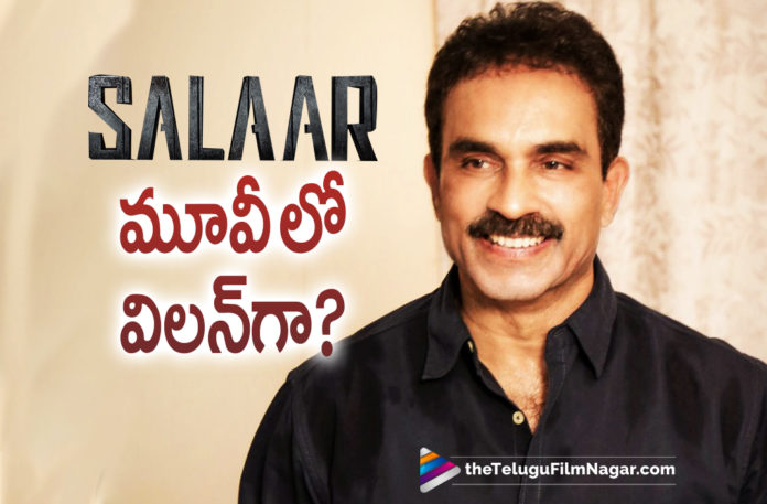Prabhas Salaar Movie Latest Update about Villain,Telugu Filmnagar,Latest Telugu Movies News,Telugu Film News 2022,Tollywood Movie Updates,Latest Tollywood News,Tollywood Movies,,Pawan Kalyan Bheemla Nayak,Pawan Kalyan Bheemla Nayak Movie on 25th February, Salaar Movie,Salaar Movie latest Updates,Salaar Movie Villain,Sai Chand As a Villain in Salaar Movie,salaar Sruthi Haasan and Prabhas,Salaar Telugu Movie Updates, Prabhas About Villain Sai chand,Prabhas Salaar Movie,Prabhas Latest Movie Salaar,Rebel Star Prabhas New Movie,Prabhas Salaar Movie on April 14th, shruthi haasan in salaar Movie,salaar Upcoming movie of sruthi Haasan,salaar New Movie,Rebel Star Prabhas Salaar Movie,Salaar Upcoming Movie Of Prabhas,salaar Sruthi Haasan and Prabhas, Salaar Telugu Movie Updates,Prabhas Salaar Movie,Prabhas Latest Movie Salaar,Rebel Star Prabhas New Movie,Prabhas Upcoming Movies,Prabhas Upcoming Movie in 2022,Pan India Hero Prabhas Next Movie Salaar, Rebel Star Prabhas,#salaar,#prabhas,Prabhas Upcoming Movies,Prabhas Upcoming Movie in 2022,Pan India Hero Prabhas Nex Movie Salaar,Rebel Star Prabhas,