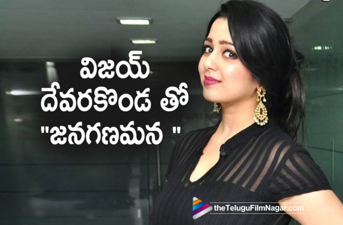 Puri Jagannadh Jana Gana Mana Movie With Liger Hero Vijay Deverakonda,Puri Jagannadh Confirms Jana Gana Mana,Puri Jagannadh Jana Gana Mana,Puri Jagannadh Jana Gana Mana Movie,Puri Jagannadh Jana Gana Mana Hero,Puri Jagannadh Jana Gana Mana Movie Update,Puri Jagannadh Jana Gana Mana Movie Latest Update,Jana Gana Mana Movie Latest Update,Jana Gana Mana Movie Update,Jana Gana Mana Movie,Jana Gana Mana Telugu Movie,Jana Gana Mana Update,Puri Jagannadh Voice Note,Puri Jagannadh Voice Tape,Puri Jagannadh Audio Tape,Liger Shooting Completed,Vijay Devarakonda Jana Gana Mana Movie Latest Update,Vijay Devarakonda Jana Gana Mana Movie,Vijay Devarakonda Jana Gana Mana Movie Update,Liger Movie Shooting Update,Ananya Panday,Puri Jagannadh Movies,Vijay Deverakonda Liger Movie,Vijay Deverakonda Liger,Liger Movie Update,Liger Latest Updates,Telugu Filmnagar,Latest Telugu Movies 2021,Liger,Liger Movie,Liger Telugu Movie,Liger Updates,Liger Movie Updates,Liger Telugu Movie Updates,Liger Movie Latest Updates,Vijay Deverakonda,Vijay Deverakonda Latest News,Vijay Deverakonda New Movie,Vijay Deverakonda Movies,Vijay Deverakonda Latest News,Liger Update,Liger Release Date,Liger Movie Release Date,Mike Tyson,Vijay Deverakonda Liger Movie Shooting Update,Vijay Deverakonda Liger Update,Puri Jagannadh,Puri Jagannadh Liger,Liger Glimpse,Liger Movie Glimpse,Puri Jagannadh Reunite With Vijay Deverakonda For Jana Gana Mana,#Liger,#VijayDeverakonda,#JGM