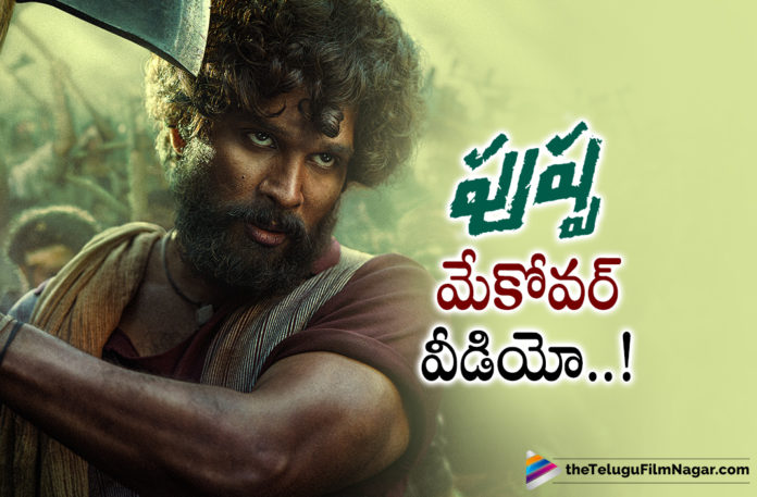 #PushpaBoxOfficeSensation, #PushpaTheRise, Allu Arjun, Allu Arjun Makeover For Pushpa, Allu Arjun Makeover For Pushpa Movie, Allu Arjun Makeover Like Pushpa Raj, Allu Arjun Makeover To Pushparaj, Allu Arjun Makeup In Pushpa, Allu Arjun movies, Allu Arjun new movie, Allu Arjun Pushpa, Allu Arjun Pushpa Making, Allu Arjun Pushpa Raj Makeover, Allu Arjun Pushpa Raj Makeover Video, Allu Arjun Pushpa Raj Making Video, Allu Arjun Pushpa Raj Transformation, Allu Arjun Pushpa Raj Transformation Video, Allu Arjun Transformation For Pushpa Raj Telugu Filmnagar, Allu Arjun Transformation In Pushpa, Allu Arjun Transformation Pushpa Raj, Allu Arjun Transformation Video, Allu Arjun Transforming Into Pushpa Raj Making Video, Allu Arjun’s Makeover To Pushpa Raj, Allu Arjun’s Makeup, Allu Arjun’s Makeover For Pushpa: The Rise, Devi Sri Prasad, director sukumar, DSP, Fahadh Faasil, From Allu Arjun To Pushpa Raj, Icon Star Allu Arjun, Latest Telugu Movies 2022, pushpa, Pushpa Full Movie, Pushpa Full Movie Online, Pushpa Making, Pushpa Making Video, Pushpa Movie, Pushpa Movie Collections, Pushpa Movie Making, Pushpa Movie Making Video, Pushpa Movie Songs, Pushpa Movie Trailer, Pushpa Movie Updates, Pushpa Raj, Pushpa Raj Making Video, Pushpa Songs, Pushpa Telugu Full Movie, Pushpa Telugu Movie, Pushpa The Rise, Pushpa Trailer, Pushparaj, Rashmika, Rashmika Mandanna, sukumar, sukumar movies, Telugu Film News 2022, Watch This: Allu Arjun’s Makeover For Pushpa: The Rise
