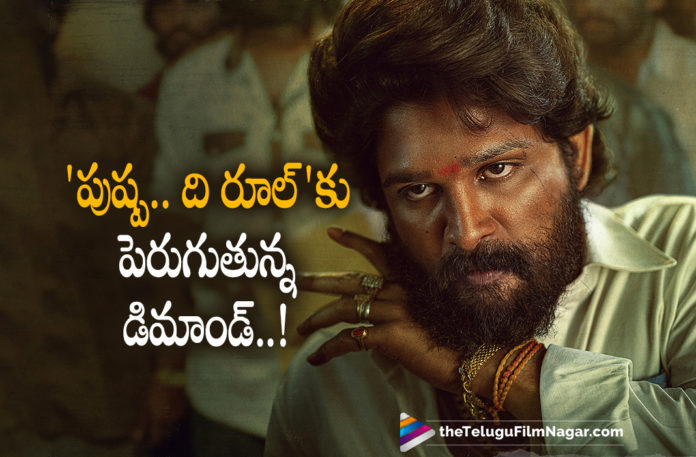 Pushpa The Rule Craze Increasing Day By Day,Telugu Filmnagar,Latest Telugu Movies News,Telugu Film News 2022,Tollywood Movie Updates,Latest Tollywood News,Tollywood Movies, Pushpa,Pushpa Movie,Pushpa Telugu Movie,Pushpa Movie Updates,Pushpa Movie Craze,Pushpa The Rise Craze,Pushpa The Rule,Allu Arjun Pushpa Movie,Icon Star Allu Arjun Movie Pushpa, Allu Arjun Pan India Star,Icon Star Allu Arjun Blockbuster Movie Pushpa the Rise,Pushpa Movie in North,Pushpa the Rule part 2,Pushpa the Rise part 1,DSP Pushpa the Rise, DSP Music Director Movie Pushpa The Rise,Pushpa The Rise Movie,Allu Arjun Movie Pushpa the Rise Music Director DSP,Rashmika Upcoming Movie,Rashmika Latest Movie, Rashmika Movie In 2022,Rashmika in Pushpa The Rise Movie,Bhanwar Singh Shekhawat and Allu Arjun in Part 2 Movie,Sukumars Movie Pushpa The Rise Part1, Director Sukumar Upcoming Movie Pushpa The Rise,Sukumar Pushpa the Rule part 2,#pushpatherule,#alluarjun,#sukumar