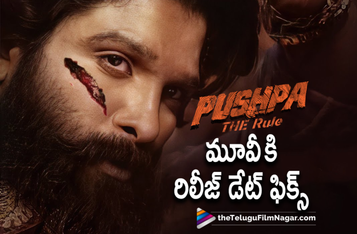 Pushpa The Rule Movie Release Date Fixed Pushpa The Rule Movie Release Date Fixed?,Telugu Filmnagar,Latest Telugu Movies News,Telugu Film News 2022,Tollywood Movie Updates,Latest Tollywood News,Tollywood Movies, Pushpa the Rule Release Date Fixed,Pushpa the Rule Release Date Fixed on December 17th 2022,Pushpa the Rule Part 2 Release Date Fixed,Pushpa the Rule Dates Confirmed, Pushpa the Rule Part 2 Movie Release Date Confirmed,Pusha The Rule Movie Updates,Pushpa the Rule Part 2 Release Date 17th Dec,All Arjun Movie Pushpa the Rule, Pushpa the Rule Part 2 Release Date Fixed On Dec 17th 2022,Sukumar,Director Sukumar,Sukumar's Pushpa the Rise,Sukumar's Pushpa the Rise Part 1,Pushpa The Rule part 2 Movie,Pushpa The Rise Songs, Icon Star Allu Arjun,Icon Star Allu Arjun Movie,Icon Star Allu Arjun latest Movies,Icon Star Allu Arjun Movie Pushpa The Rise,#alluarjun,#pushpatherise Pushpa Songs,Blockbuster Movie Pushpa the Rise Movie,Super Hit Movie Pushpa The Rise,Pan India Movie Pushpa The Rise,Pan India Hero Allu Arjun,Pushpa Will Release In mulipule Languages say Allu Arjun, Pushpa Will Release World wide in all Languages,#pushpatherule, #aaluarjun