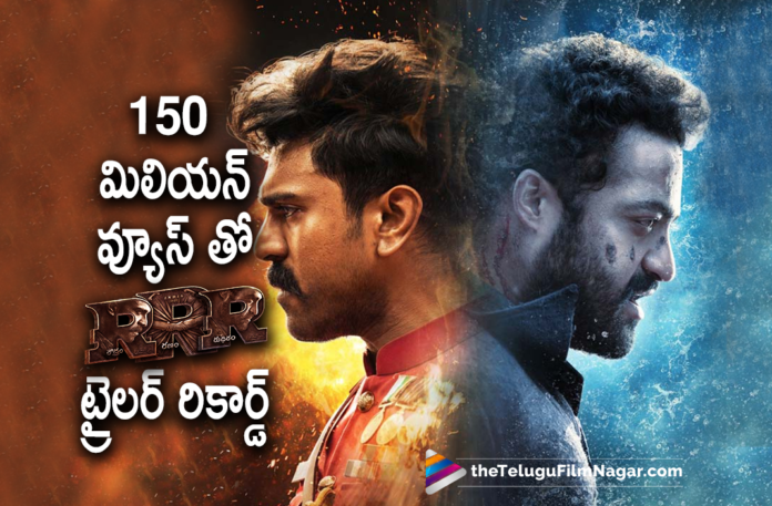 RRR trailer crosses 150 million views across 5 languages,RRR' trailer crosses 150 million,RRR film has created a record by clocking 150 million, RRR Movie Trailer Reached 150 Million Views,RRR Movie,RRR Movie Trailer,RRR Movie Trailer Updates,RRR Movie Trailer Latest News,RRR Movie Trailer Views, RRR Movie Trailer Latest Updates,RRR,RRR Updates,RRR Latest Movie Updates,RRR Movie Release Date,RRR Telugu Movie,RRR Updates,Ram Charan and jr NTR In RRR,Jr NTR And Ram Charan New Movie RRR, Ram Charan As alluri seetharama raju,Jr NTR In RRR Movie,Jr NTR Latest Updates,Jr NTR Upcoming Movie,Jr NTR Upcoming Latest movie RRR,Ram Charan And Jr NTR Movie RRR, RRR Movie On 25th march,RRR Movie Release On 25th March,RRR Movie Release On March 25th,ss Rajamouli RRR Movie Updates,RRR Movie Team Finalised Release Date on 25th March, Ranam Roudra Rudhiram,Ranam Roudra Rudhiram Movie Updates,Ranam Roudra Rudhiram latest News,#RRRonMarch25th,#RRRMovie,#RRRTrailer