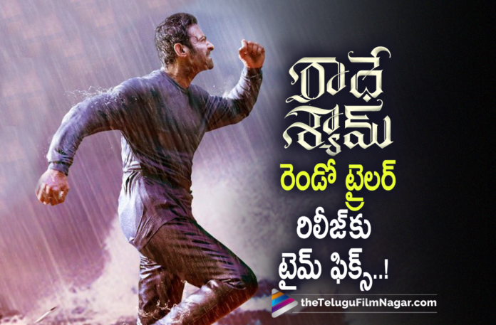 Radhe Shyam Release Trailer Date Locked,Telugu Filmnagar,Latest Telugu Movies 2022,Telugu Film News 2022,Tollywood Movie Updates,Latest Tollywood Updates, Radhe Shyam Trailer,Radhe Shyam Movie Trailer,Radhe Shyam Upcoming Movie Trailer,Radhe Shyam Movie Trailer Updates,Radhe Shyam Updates,Radhe Shyam 2022 Movie,Radhe Shyam Director Radha Krishna, Radhe Shyam Trailer Release,PrabhasRadhe Shyam Trailer Release Confirmed,Trailer of Radhe Shyam on Marrch 2nd,Radhe Shyam Trailer on March 2nd,Radhe Shyam Movie Director Radha Krishna,Radhe Shyam Voice Over,Radhe Shyam Star Voice Over to Movie,Prabhas and Pooja Hegde, Radhe Shyam Voice Over By Stars in Different languanges,Rajamouli in Telugu Version,Radhe Shyam in USA,Radheshyam Songs,Radheshyam Movie Songs,Radheshyam Super Hit Songs,Radheshyam Upcoming Movie Songs,Radheshyam Movie Trailers,Radheshyam Movie Treaser,Prabhas And Pooja Hegde Movie Radhe Shyam, Young Reble Star Prabhas,Radhe Shyam in Tamil,Radhe Shyam in Hindi,Radhe Shyam in Kannada,Radhe Shyam in Malayalam,Radhe Shyam Pan India Movie,Radhe Shyam on March 11th, Radhe Shyam Release On March 11th,Radhe shyam Movie Review,Radhe Shyam Review,Radhe shyam Telugu Movie Review,#RadheShyam,#prabhas,#Poojahegde,#RadheShyamtrailer