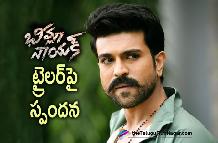 Ram Charan About Bheemla Nayak,Ram Charan About Bheemla Nayak Trailer,Ram Charan About Pawan kalyan,Ram Charan Response for Bheemla Nayak Trailer, Ram Charan Says Bheemla Nayak Trailer Electric Fying,Bhimla Nayak Trailer Electric Fying Says Ram Charan,Ram Charan In Social Media,Ram Charan Tweet In Social Media, Ram Charan About Rana Performance Top Notch in Trailer,Ram Charan Says Pawan Kalyan Every dialogue action is powerful,Ram Charan Aboout Hero Rana In Bheemla Nayak, Ram Charan Tweeted All the Best For Bheemla Nayak Team,Bheemla Nayak Trailer,Latest Telugu Movie Trailers 2022,Latest Telugu Trailers,Latest Telugu Movies 2022,Telugu Filmnagar,New Telugu Movies 2022, New Telugu Trailers 2022,Pawan Kalyan New Movie Trailer,Pawan Kalyan Bheemla Nayak Trailer,Bheemla Nayak Movie Trailer,Bheemla Nayak Telugu Movie Trailer,Bheemla Nayak Official Trailer, Bheemla Nayak Movie Official Trailer,Bheemla Nayak Telugu Movie Official Trailer,Rana Daggubati,Pawan Kalyan,Pawan Kalyan New Movie, Pawan Kalyan Movies,Pawan Kalyan Bheemla Nayak,Pawan Kalyan Bheemla Nayak Movie,Trivikram,Saagar K Chandra,Nithya Menen,Thaman S,Samyuktha, Bheemla Nayak Songs,Bheemla Nayak Movie Songs,Bheemla Nayak Pre Release Event,Sitara Entertainments,Naga Vamsi,Bheemla Nayak Release Date, Bheemla Nayak Theatrical Trailer,Bheemla Nayak Movie Theatrical Trailer,Bheemla Nayak Trailer Review,#BheemlaNayakTrailer, #BheemlaNayak,#BheemlaNayakOnFeb25th