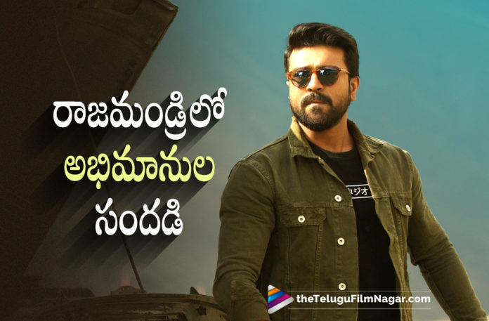 Ram Charan Fans Hungama In Rajahmundry,Telugu Filmnagar,Latest Telugu Movies News,Telugu Film News 2022,Tollywood Movie Updates,Latest Tollywood News,Tollywood Movies, Ram Charan,Ram Charan Latest Updates,Ram Charan Upcoming Movies,Ram Charan Movies In 2022,Ram Charan RRR Movie in 2022,Ram Charan Latest news,Ram Charan in Rajahmundry, Ram Charan Fans,Ram Charan fans In Rajahmundry,Ram Charan Fans Hungama,Ram Charan #RC15 Shoot At Rajahmundry,#RC15 Shooting Updates,#RC15 Shooting Starts At Rajahmundry, RC15 Movie Shooting Latest Updates,RC15 Movie Shooting Update,RC15 Movie Update,RC15 Movie Updates,RC15 New Update,RC15 Shooting,RC15 Shooting Latest Update,RC15 Shooting Update, Kiara Advani,Kiara Advani Movies,RC15 Shooting Updates,RC15 Songs,RC15 Telugu Movie,RC15 Update,RC15 Updates,S.Thaman,Shankar,Shankar Movies,Shankar New Movie,Telugu Filmnagar,Thaman,#RC15