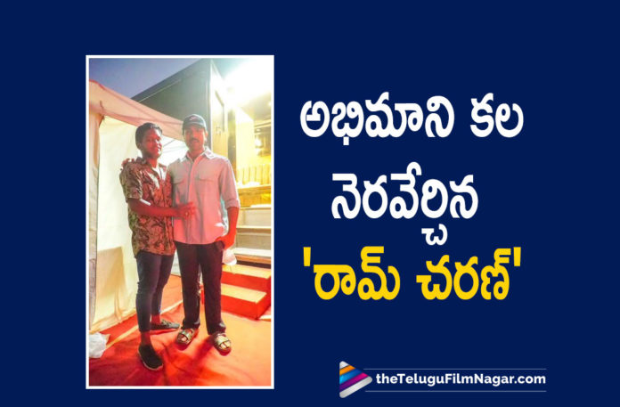 Ram Charan Fulfills the dream of his fan,Telugu Filmnagar,Latest Telugu Movies News,Telugu Film News 2022,Tollywood Movie Updates,Latest Tollywood News,Tollywood Movies, Ram Charan,Ram Charan Movies,Ram Charan Telugu Movies,Ram Charan Movie Updates,Ram Charan latest Movies,Ram Charan With his Fan,Ram Charan Full Fill Dream Of a Fan, Ram Charan and His Fan photo Goes Viral in social media,Ram Charan and His Fan Pic Goes Viral,Ram Charan and His Fan in social,Ram Charan fans In Rajahmundry,Ram Charan Fans Hungama,Ram Charan #RC15 Shoot At Rajahmundry,#RC15 Shooting Updates,#RC15 Shooting Starts At Rajahmundry, RC15 Movie Shooting Latest Updates,RC15 Movie Shooting Update,RC15 Movie Update,RC15 Movie Updates,RC15 New Update,RC15 Shooting,RC15 Shooting Latest Update,RC15 Shooting Update, Kiara Advani,Kiara Advani Movies,RC15 Shooting Updates,RC15 Songs,RC15 Telugu Movie,RC15 Update,RC15 Updates,S.Thaman,Shankar,Shankar Movies,Shankar New Movie,Telugu Filmnagar,Thaman,#RC15
