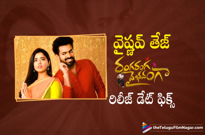 Ranga Ranga Vaibhavamga Release Date Locked,Telugu Filmnagar,Latest Telugu Movies News,Telugu Film News 2022,Tollywood Movie Updates,Latest Tollywood News,Tollywood Movies, Ranga Ranga Vaibhavamga,Ranga Ranga Vaibhavamga Movie,Ranga Ranga Vaibhavamga Telugu movie,Ranga Ranga Vaibhavamga Movie Updates,Ranga Ranga Vaibhavamga latest Movie Updates, Ranga Ranga Vaibhavamga Upcoming Movie,Ranga Ranga Vaibhavamga Release Date Fixed,Ranga Ranga Vaibhavamga Release Date Confirmed,Panja Vaisshnav Tej Movie Ranga Ranga Vaibhavamga, Panja Vaisshnav Tej New Movies,Panja Vaisshnav Tej upcoming Movie,Panja Vaisshnav Tej Latest updates,Panja Vaisshnav Tej New Film 2022,Panja Vaisshnav Tej Ranga Ranga Vaibhavamga Mvie Release Date Fixed, Ketika Sharma and Panja Vaisshnav Tej,Ketika Sharma and Panja Vaisshnav Tej Ranga Ranga Vaibhavamga,Ranga Ranga Vaibhavamga Movie Release on May 27th,Ranga Ranga Vaibhavamga Release Movie Songs, Director Gireesaaya,Gireesaaya Movie Ranga Ranga Vaibhavamga,#RangaRangaVaibhavanga,#PanjaVaisshnavTej, #Ketikasharma