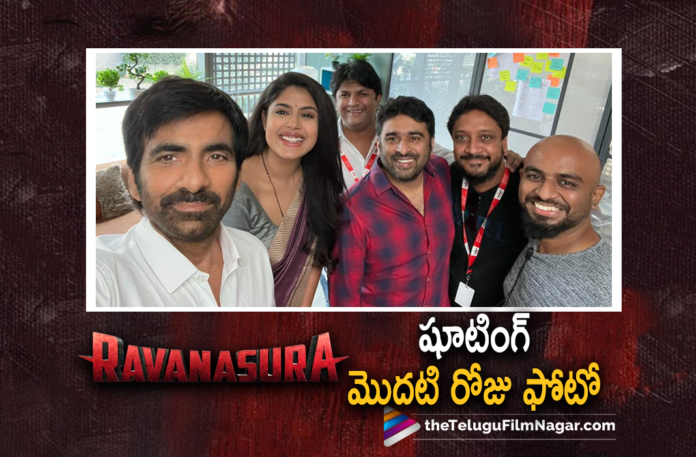 Ravi Teja Begins Shooting for Ravanasura Movie,Telugu Filmnagar,Latest Telugu Movies News,Telugu Film News 2022,Tollywood Movie Updates,Latest Tollywood News,Tollywood Movies, Ravanasura Movie Regular Shooting Photos,Ravanasura Movie Photos,Hero Ravi Teja Shared a Photo From Ravanasura Movie shoot,Ravi Teja Shared Ravanasura Photos Goes Viral, Telugu Filmnagar,Latest Telugu Movie 2022,Telugu Film News 2022,Tollywood Movie Updates,Latest Tollywood Updates,Latest Telugu Movies News, Ravanasura Movie,Ravi Teja Ravanasura Movie,Ravanasura Movie Telugu Movie,Ravanasura Movie Latest Updates,Ravanasura Movie Updates,Ravanasura Shooting Updates, Ravanasura Movie Regular Shooting Start,Ravanasura Movie First Schedule Started,Ravi Teja In Ravanasura Movie,Sudheer Varma,Director Sudheer Varma,Sudheer Varma New Movie Ravanasura, Ravi Teja lastest Updates,Ravi Teja Upcoming Move Ravanasura,Anu Emmanuel,Anu Emmanuel with Ravi Teja,Anu Emmanuel And Ravi Teja In Ravanasura,Faria Abdullah