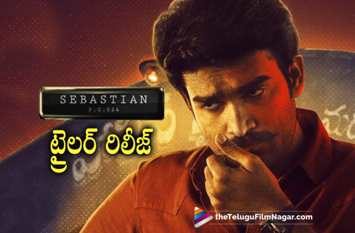 Sebastian PC 524 Trailer Out,Telugu Filmnagar,Latest Telugu Movies 2022,Telugu Film News 2022,Tollywood Movie Updates,Latest Tollywood Updates, Sebastian PC 524 Movie Trailer,Sebastian PC 524 Movie Trailer Released,Sebastian PC 524 Trailer Out Now,Sebastian PC 524 Trailer,Sebastian PC 524 Telugu Movie Trailer Out Now, Kiran Abbavaram Sebastian PC 524Trailer Out Now,Sebastian PC 524,Sebastian PC 524 Movie,Sebastian PC 524 Telugu Movie,Sebastian PC 524 Movie Update,Sebastian PC 524 Latest Update, Sebastian PC 524 Movie Updates,Sebastian PC 524 Movie Latest Updates,Sebastian PC524,Sebastian pc524 From March 4th,Sebastian PC 524 From March 4th, Kiran Abbavaram,Kiran Abbavaram Movies,Kiran Abbavaram New Movie,Kiran Abbavaram Latest Movie,Kiran Abbavaram Upcoming Movie, Kiran Abbavaram New Movie Update,Kiran Abbavaram Latest Movie Update,Kiran Abbavaram Sebastian PC 524,Kiran Abbavaram Sebastian PC 524 Movie, Sebastian PC 524 First Look,Sebastian PC 524 Teaser,Balaji Sayyapureddy,#KiranAbbavaram,#SebafromMarch4th,#sebastianpc524