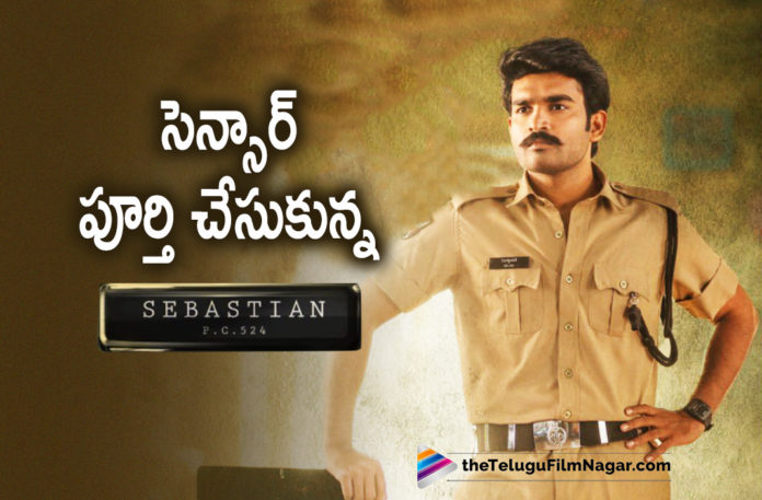 Sebastian Pc524 completes censor formalities,Sebastian PC 524,Sebastian PC 524 Movie,Sebastian PC 524 Telugu Movie,Sebastian PC 524 Movie Update,Sebastian PC 524 Latest Update,Sebastian PC 524 Movie Updates,Sebastian PC 524 Movie Latest Updates,Sebastian PC524,Sebastian pc524 From March 4th,Sebastian PC 524 From March 4th,Kiran Abbavaram,Kiran Abbavaram Movies,Kiran Abbavaram New Movie,Kiran Abbavaram Latest Movie,Kiran Abbavaram Upcoming Movie,Kiran Abbavaram New Movie Update,Kiran Abbavaram Latest Movie Update,Kiran Abbavaram Sebastian PC 524,Kiran Abbavaram Sebastian PC 524 Movie,Sebastian PC 524 First Look,Sebastian PC 524 Teaser,Balaji Sayyapureddy,Telugu Filmnagar,Latest Telugu Movies 2022,Telugu Film News 2022,Latest Tollywood Updates,Sebastian PC 524 Censor Report,Sebastian PC 524 Censor Done,Sebastian PC 524 Clears Censor,Sebastian PC 524 Completes Censor Certification,Sebastian PC 524 Censor,Sebastian PC 524 Movie Censor,Sebastian PC 524 Movie Censor Report,Sebastian PC 524 Censor Completed,Sebastian PC 524 Censor Certificate,Sebastian PC 524 Movie Censor Certificate,Sebastian PC 524 Censored With U/A Certificate,Sebastian PC 524 Wraps Up Censor,U/A Certificate For Sebastian PC 524,Sebastian PC 524 U/A Certificate,Sebastian PC 524 Movie Gets Censor Certified,Sebastian PC 524 Granted U/A,Sebastian PC 524 Movie Latest Censor Report,Sebastian PC 524 Completes Censor Formalities,Sebastian PC 524 Certified With U/A,#KiranAbbavaram,#SebafromMarch4th,#sebastianpc524
