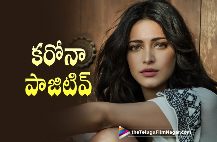 Shruti Haasan Tested Positive for Covid 19 Shruti Haasan Tested Positive for Covid 19,Telugu Filmnagar,Latest Telugu Movies 2022,Telugu Film News 2022,Tollywood Movie Updates,Latest Tollywood Updates, Shruti Haasan Tests Positive,Shruti Haasan Tests Covid Positive,Shruti Haasan Tests Positive for Ccovid 19,Shruti Haasan Latest updates, Shruti Haasan Movies,Shruti Haasan Upcoming Movies,Shruti Haasan Tests Positive latest News,Shruti Haasan Tests Positive For COVID-19, Actress Shruti Haasan in Her Instagaram Shared that she is tested Positive For Covid 19,Actress Shruti Haasan with Prabhas Salaar Movie, Salaar Movie Updates,Actress Shruti Haasan Salaar Movie Shooting Updates,Actress Shruti Haasan Upcoming Movies in 2022,Actress Shruti Haasan to act with Balakrishna #NBk107,Actress Shruti Haasan in Social Media, Actress Shruti Haasan Shared Tested for Covid Positive Note in Social Media,Celebrities with Covid Positive,#Shrutihaasan,#Covid