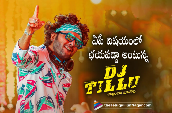 Siddhu Jonnalagadda Opens Up About DJ Tillu,Telugu Filmnagar,Latest Telugu Movies News,Telugu Film News 2022,Tollywood Movie Updates,Latest Tollywood News,Tollywood Movies, Siddhu Jonnalagadda,DJ Tillu Star Siddhu Jonnalagadda,Siddhu Jonnalagadda About Ap,Siddhu Jonnalagadda About Telanagana Language use in DJ Tillu Movie,DJ Tillu,DJ Tillu Movie, DJ Tillu Telugu Movie,DJ Tillu Upcoming Movie,DJ Tillu latest Movie,DJ Tillu Movie Updates,DJ Tillu Stars Siddhu Jonnalagadda,Siddhu Jonnalagadda In DJ Tillu, Siddhu Jonnalagadda And Neha Shetty,Siddhu Jonnalagadda And Neha Shetty in DJ Tillu Movie,Siddhu Jonnalagadda And Neha Shetty Movie,Director Vimal Krishna,DJ Tillu Director Vimal Krishna,#DJtillu