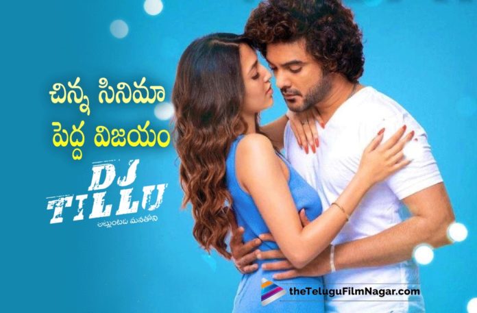 Small Budget Film DJ Tillu Becomes Blockbuster Movie,Telugu Filmnagar,Latest Telugu Movies News,Telugu Film News 2022,Tollywood Movie Updates,Latest Tollywood News,Tollywood Movies, DJ Tillu Movie,DJ Tillu Telugu Movie,DJ Tillu Movie Updates,DJ Tillu latest Talk,DJ Tillu Blockbuster Movie,DJ Tillu Small Budget Movie,DJ Tillu Super Hit Movie, DJ Tillu​ Telugu Movie Public Talk,DJ Tillu Telugu Movie Review,DJ Tillu​ Telugu Movie Review And Rating,DJ Tillu Telugu Movie Updates,DJ Tillu Super Hit Talk, DJ Tillu Trailer,DJ Tillu Update,DJ Tillu Updates,Latest Movie Reviews,Latest telugu movie reviews,Latest Telugu Movies 2022,Latest Telugu Reviews,Latest Tollywood Reviews,Siddu Jonnalagadda Neha Shetty and Aiddu Jonnalagadda Movie DJ Tillu,S Thaman,Music Direcor S Thaman Movie Dj Tillu,Gully Rowdy Movie Fame Neha Shetty, Gully Rowdy Neha Shetty Movie Fame in Dj Tillu Movie,Prince Cecil,Actor Prince in Dj Tillu Movie,#Djtillu