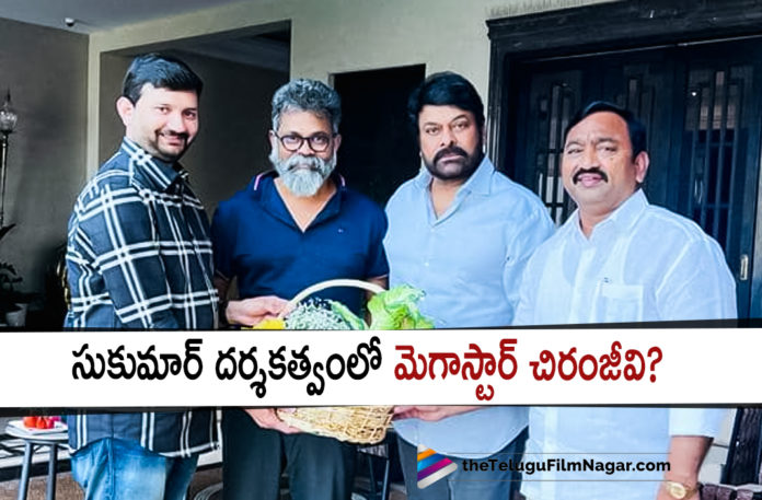 Sukumar To Direct Megastar Chiranjeevi Sukumar To Direct Megastar Chiranjeevi,Chiranjeevi,Chiranjeevi Latest Film Updates,chiranjeevi Latest Movie,Chiranjeevi Latest Movie Update,chiranjeevi latest news, Chiranjeevi Latest Project,Chiranjeevi Movie News,chiranjeevi movie updates,chiranjeevi movies,chiranjeevi new movie,Chiranjeevi New Movie Update, Chiranjeevi New Project,Chiranjeevi Next Film,chiranjeevi next movie,Chiranjeevi Next Project,chiranjeevi upcoming movie,Chiranjeevi Upcoming Project, director sukumar,Latest Telugu Movie Updates 2022,Latest Telugu Movies 2022,latest tollywood updates,Mega Star Chiranjeevi,sukumar,Sukumar And Chiranjeevi, Sukumar And Chiranjeevi Film Soon,Sukumar And Chiranjeevi Movie,Sukumar And Chiranjeevi Movie News,Sukumar And Chiranjeevi Movie Update,Sukumar And Chiranjeevi New Project, Sukumar Confirms Project With Chiranjeevi,Sukumar latest movie,Sukumar Latest Movie Update,Sukumar Latest News,Sukumar Latest Project,Sukumar Movie With Chiranjeevi, Sukumar Movie With Megastar Chiranjeevi, sukumar movies, Sukumar New Movie,Sukumar New Movie Update,Sukumar New Project,Sukumar Next Film,sukumar next movie, Sukumar Next Project,Sukumar Set To Direct Chiranjeevi,Sukumar Set To Direct Megastar Chiranjeevi,Sukumar To Direct Chiranjeevi,Sukumar To Direct Chiranjeevi For An Ad Film, Sukumar To Direct Megastar, Sukumar upcoming movie,Sukumar Upcoming Project,Sukumar Will Direct Chiranjeevi For A Movie,Sukumar’s Next To Be With Chiranjeevi, Telugu Film News 2022,Telugu Filmnagar,Tollywood Movie Updates,#MegaStarChiranjeevi