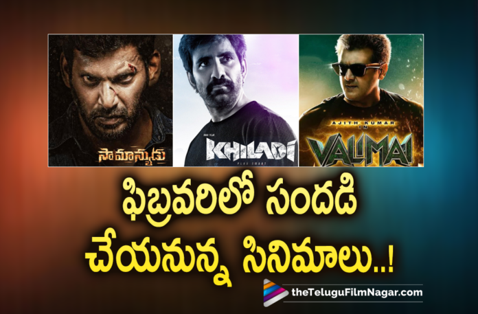 Telugu Movies Releasing In February,Telugu Filmnagar,Latest Telugu Movies News,Telugu Film News 2022,Tollywood Movie Updates,Latest Tollywood News,Tollywood Movies, Vishal Movies,Vishal New Movie,Vishal Samanyudu,Vishal Samanyudu Movie,Vishal Samanyudu Movie Trailer,Vishal Samanyudu Movie Updates,Vishal Movie On Feb 4th, #Vishal,2022 Telugu Trailers,Latest Telugu Movie Trailers 2022,Latest Telugu Movies 2022,Ravi Teja Khiladi​ Movie,Ravi Teja Khiladi​ Movie Updates,Ravi Teja Khiladi February, Ravi Teja Khiladi February 11th,Ravi Teja Khiladi Movie Updates,Ravi Teja Khiladi upcoming Movie,Ajith Valimai Movie on February 24th,Ajith Valimai Movie Upcoming on February 24th, Pawan Kalyan Bheemla Nayak,Pawan Kalyan Bheemla Nayak Movie on 25th February,Pawan Kalyan Bheemla Nayak Upcoming Movie,Ghani Movie,Varun Tej Ghani Movie,Varun Tej Ghani Movie on 25th February, Aadavallu Meeku Johaarlu,Aadavallu Meeku Johaarlu Movie,Aadavallu Meeku Johaarlu Movie In February,Sharwanand Aadavallu Meeku Johaarlu Movie,Aadavallu Meeku Johaarlu Movie Uodates, Aadavallu Meeku Johaarlu Upcoming Movie In February,Sebastian PC 524 Kiran Abbavaram,Kiran Abbavaram Sebastian PC 524,Kiran Abbavaram Sebastian PC 524 in February