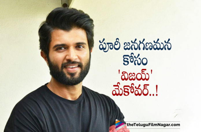 Vijay Deverakonda Makeover for Puri Jagannadhs Janaganamana,Telugu Filmnagar,Latest Telugu Movies 2022,Telugu Film News 2022,Tollywood Movie Updates,Latest Tollywood Updates, Vijay Deverakonda,Hero Vijay Deverakonda,Vijay Deverakonda Upcoming Movie,Vijay Deverakonda New Movie,Vijay Deverakonda New Movie Janaganamana,Vijay Deverakonda New Movie with Janaganamana, Puri Jagannadh confirms Janaganamana,Vijay Deverakonda Pan India Movie,Vijay Deverakonda Army Person In New Movie,Vijay Deverakonda and Puri Jagannadh,Vijay Deverakonda make Over in His Upcoming Movie, Vijay Deverakonda New Make Over For Puri Jagannadhs Janaganamana,Vijay Deverakonda Upcoming Movies,Vijay Deverakonda Movies in 2022,Vijay Deverakonda Latest Super Hit Movies,Vijay Deverakonda liger Movie Updates, Vijay Deverakonda Janaganamana Movie Updates,#VijayDeverakonda,#Janaganamana,#purijagannadh