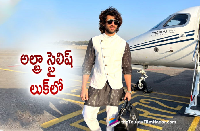 Vijay Deverakonda Ultra Stylish Look,Telugu Filmnagar,Latest Telugu Movies 2022,Telugu Film News 2022,Tollywood Movie Updates,Latest Tollywood Updates, Vijay Deverakonda Stylish Look,Actro Hero Vijay Deverakonda Stylish look Goes Viral In Social Media,Hero Vijay Deverakonda Stylish Look,Vijay Deverakonda New Stylish look, Vijay Deverakonda in Liger Movie,Vijay Deverakonda Upcoming Movies,Vijay Deverakonda Latest Updates,Vijay Deverakonda Latest Movie Updates,Vijay Deverakonda Liger movie Updates, Liger Movie on August 25th,Liger Movie Releasing On August 25th,Vijay Deverakonda Ultra stylish Looks Photo Goes Viral in Social Media,Vijay Deverakonda Ultra Stylish Look, Vijay Deverakonda Ultra Stylish Look Photos,Vijay Deverakonda Super Hit Movies,Vijay Deverakonda Pelli Choopulu Movie,Vijay Deverakonda Blockbuster Movies,#VijayDeverakonda,