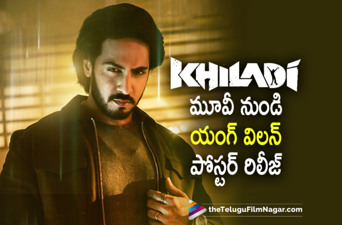 Villain Anoop's look from Mass Maharaj Ravi Teja's Khiladi Movie Villain Anoop’s look from Mass Maharaj Ravi Teja’s Khiladi Movie,Telugu Filmnagar,Latest Telugu Movies News,Telugu Film News 2022,Tollywood Movie Updates,Latest Tollywood News,Tollywood Movies, Khiladi,Khiladi Movie,Khiladi Telugu Movie,Khiladi Movie Updates,Khiladi Movie latest News,Khiladi Movie Mass Maharaja Ravi Teja,Mass Maharaja Ravi Teja Khiladi Movie, Ravi Teja Latest Updates,Ravi Teja Movies,Ravi Teja Telugu Movie,Anoop as a Villan In Khiladi Movie,Anoop in Ravi teja Movie Khiladi,Ravi Teja with Anoop,Anoop plays Villan Role In Ravi Teja Movie, Khiladi Songs,Khiladi Movie Songs,Khiladi latest Songs,Khiladi Latest Movie Songs,Khiladi Movie On Feb 11th,Khiladi Movie Mass Maharaja Ravi Teja Release on Feb 11th,Khiladi Movie Release Date Updates, Meenakshi Chaudhary in Khiladi Movie,Meenakshi Chaudhary Actor and Model in Khiladi Movie,Dimple Hayathi,Dimple Hayathi in Khiladi Movie,Dimple Hayathi Movies,Dimple Hayathi latest Updates, Dimple Hayathi Movie Updates,Meenakshi Chaudhary Movies,Meenakshi Chaudhary Updates,Meenakshi Chaudhary Upcoming Movies in 2022,Anasuya Bharadwaj,Anasuya Bharadwaj Movies,Anasuya Bharadwaj Movie Updates, Anasuya Bharadwaj latest Movies,Anasuya Bharadwaj upcoming Movies in 2022,Devi Sri Prasad,Devi Sri Prasad Music Director for Khiladi Movie,#khiladi #raviteja
