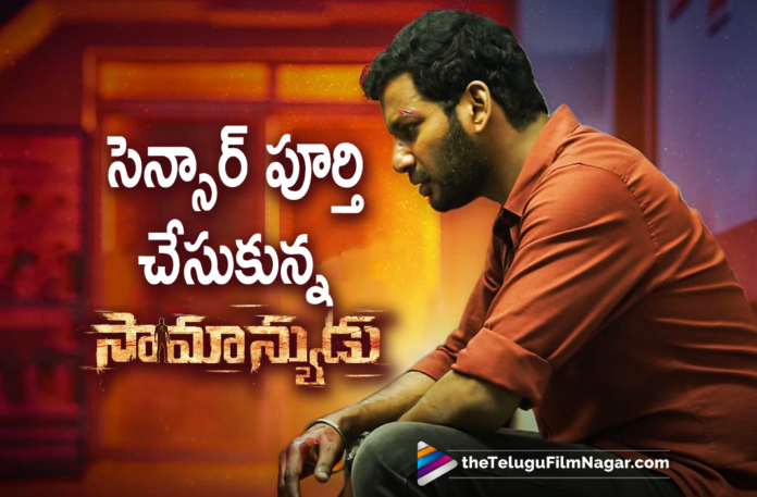 Vishals Samanyudu Movie Clears Censor,Actor Vishal,All Set To Release,Dimple Hayathi,Hero Vishal,Latest Telugu Movies 2022,New Telugu Movies 2022,Not A Common Man, Raja Yuvan,Saamanyudu,Saamanyudu Censor,Saamanyudu Censor Certificate,Saamanyudu Censor Completed,Saamanyudu Censor Done,Saamanyudu Censor Report, Saamanyudu Censored U/A,Saamanyudu Censored With U/A Certificate,Saamanyudu Clears Censor,Saamanyudu Completed Censor Formalities, Saamanyudu Completes Censor Certification,Saamanyudu First Look,Saamanyudu Granted U/A,Saamanyudu Movie,Saamanyudu Movie Censor,Saamanyudu Movie Censor Certificate, Saamanyudu Movie Censor Report,Saamanyudu Movie Gets Censor Certified,Saamanyudu Movie Latest Updates,Saamanyudu Movie Release Date,Saamanyudu Movie Trailer, Saamanyudu Movie Update,Saamanyudu Movie Updates,Saamanyudu New Movie,Saamanyudu Official Trailer,Saamanyudu On Feb 4th,Saamanyudu Release Date,Saamanyudu Teaser, Saamanyudu Telugu Movie,Saamanyudu Telugu Movie Trailer,Saamanyudu Trailer,Saamanyudu U/A Certificate,Saamanyudu Wraps Up Censor,Telugu Filmnagar,Thu Pa Saravanan, U/A Certificate For Saamanyudu,Vishal,Vishal 31,Vishal 31 Movie,vishal film factory,Vishal Latest Movie,Vishal Latest Movie Update,vishal movies,Vishal new movie, Vishal New Movie Update,Vishal Saamanyudu,Vishal Saamanyudu Movie,Vishal Saamanyudu Movie Censor,Vishal Saamanyudu Not A Common Man,Vishal Telugu movies, Vishal Upcoming Movie,Vishal’s Saamanyudu Censor Done,Yuvan Shankar raja,#SaamanyuduFromFeb4th