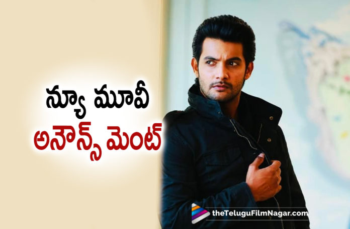 Aadi Sai Kumar New Movie Announced,Telugu Filmnagar,Latest Telugu Movies 2022,Telugu Film News 2022,Tollywood Movie Updates,Latest Tollywood Updates, Aadi Sai Kumar,Hero Aadi Sai Kumar,Aadi Sai Kumar Upcoming Movies,Aadi Sai Kumar Movie Updates,Aadi Sai Kumar New Movie,Aadi Sai Kumar New Movie with Director Phani Krishna Siriki, Director Phani Krishna Siriki,Phani Krishna Siriki New Movie,Phani Krishna Siriki Direcor Upcoming Movie with Aadi Sai Kumar,Music Composer Dhruvan, Aadi Sai Kumar new Movie Music Composer Dhruvan,RR Dhruvan Music Director,Dhruvan Music composer,Sri Sathya Sai Arts Production no 10,#aadisaikumar