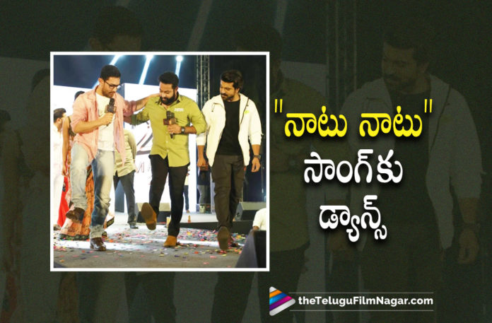 Aamir Khan Dances With Ram Charan, Jr NTR and Alia Bhatt for Naatu Naatu Song,Telugu Filmnagar,Latest Telugu Movies 2022,Telugu Film News 2022,Tollywood Movie Updates,Latest Tollywood Updates, RRR,RRR Movie,RRR Telugu Movie,RRR Movie Promotions,RRR Movie Promotions Event,RRR Movie in Delhi Event,RRR Movie chief Guest Amir Khan,Amir Khan Joins RRR Movie Promotion Event at delhi, Amir Khan Dance on RRR Movie Naatu Naatu Song with Jr NTR and Ram Charan,Amir Khan congratulated the director SS Rajamouli,Amir Khan Loves the Looks of the Heros in RRR Movie, Amir Khan with Jr NTR and Ramcharan,Amir Khan With jr NTR and Ramcharan on RRR Promotion Event at Delhi,RRR Telugu Movie Review,RRR Movie First Review,RRR Movie Review,RRR Movie Review and Rating,RRR Movie Highlights,Roudram Ranam Rudhiram Movie, Movie Releasing On 25th march,RRR is produced by DVV Entertainments,RRR film is going to be released in multiple languages across the world, M. M. Keeravani Music Director For RRR Movie, M. M. Keeravani Music Director,Ram Charan as Alluri Sitarama Raju,NTR plays the role of Komaram Bheem,RRR Movie Songs,RRR Movie Super Hit Songs, RRR Movie on March 25th,Jr NTR and Ram Charan Multistarrer Big Buget Film RRR,Alia Bhatt with Ram charan,Olivia Morris with Jr NTR,Bollywood hero Ajay Devgn in RRR Movie,#RRR,#RRRDubai Shriya Saran play lead roles In RRR Movie,RRR Movie Promotions,#RRRinDelhi,#RRRMovie