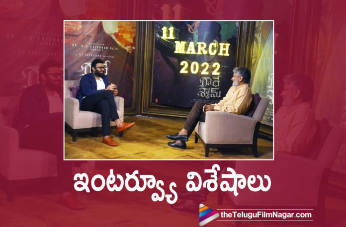Actor Prabhas Rajamouli Interview Highlights