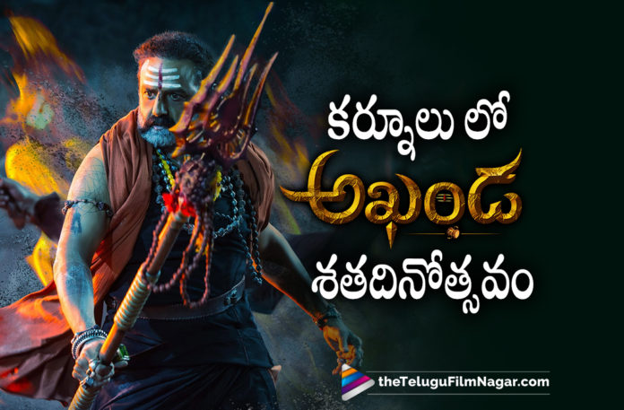 Akhanda 100 Days Celebrations at Kurnool,Akhanda 100 Days Roaring Celebrations,Akhanda Movie 100 Days Roaring Celebrations,Akhanda Movie 100 Days Celebrations,Akhanda 100 Days Celebrations,Akhanda Movie 100 Days Celebrations In Kurnool,Miryala Ravinder Reddy,Akhanda Kruthagnatha Sabha,Akhanda Movie Kruthagnatha Sabha,Telugu Filmnagar,Latest Telugu Movies 2022,Telugu Film News 2022,Latest Tollywood Updates,Akhanda Success Celebrations,Akhanda Video Songs,Akhanda 100 Days Function,Akhanda Movie Box Office Collections,Akhanda,Akhanda Movie,Akhanda Telugu Movie,Nandamuri Balakrishna,Pragya Jaiswal,Boyapati Srinu,Thaman S,Akhanda Movie Updates,Akhanda Updates,Akhanda Movie Latest Updates,Balakrishna Akhanda,Balakrishna Akhanda Movie,Balakrishna,Balakrishna Movies,Balakrishna New Movie,Pragya Jaiswal,BB3,Akhanda Collections,Akhanda Movie Collections,Akhanda Full Movie,Akhanda Telugu Full Movie,Akhanda Movie Songs,Akhanda Full Movie Online,Akhanda 100 Days Jathara,Balakrishna Akhanda 100 Days Celebrations,Balakrishna Akhanda Movie 100 Days Celebrations,Akhanda Making Video,Balayya,Akhanda Videos,Akhanda Dialogues,Akhanda Mass Jathara,Akhanda On Hotstar,Akhanda Movie Box Office,Akhanda Box Office Collections,Akhanda 100 Days Celebrations Function,Akhanda 100 Days Function In Kurnool,Akhanda Movie 100 Days Celebrations On 12th Mar,Akhanda 100 Days Celebrations Event,Akhanda 100 Days Event,#NandamuriBalakrishna,#AkhandaRoarOnHotstar,#AkhandaKruthagnathaSabha,#Akhanda
