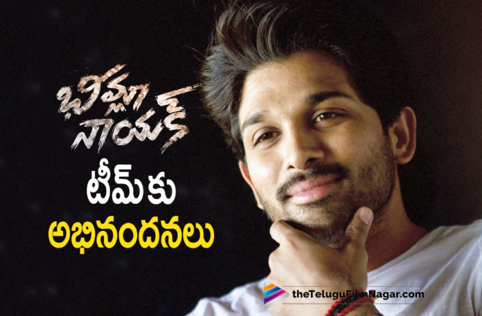 Allu Arjun Congratulates Bheemla Nayak Team Allu Arjun Congratulates Bheemla Nayak Team,Telugu Filmnagar,Latest Telugu Movies 2022,Telugu Film News 2022,Tollywood Movie Updates,Latest Tollywood Updates,Latest Film Updates, Bheemla Nayak,Bheemla Nayak Telugu Movie,Bheemla Nayak Movie Updates,Bheemla Nayak latest Movie Updates,Bheemla Nayak Collections,Bheemla Nayak Movie Collections, PSPK Rana Movie,Pawan Kalyan,Pawan Kalyan New Movie,Pawan Kalyan Latest Movie,Pawan Kalyan Movies,Pawan Kalyan Bheemla Nayak,Pawan Kalyan Bheemla Nayak Movie,Trivikram, Saagar K Chandra,Nithya Menen,Thaman S,Samyuktha,Bheemla Nayak Songs,Rana In Bheemla nayak,Bheemla nayak OTT Release,Saagar K Chandra Movie Bheemla nayak in OTT, Icon Star Allu Arjun Congratulates Bheemla Nayak Team,Allu Arjun watch the movie Bheemla Nayak In OTT,Bheemlanaya Released in OTT,Bheemla nakay in OTT From march 25th,Bheemla Nayak Movie Updates, Bheemla Nayak Movie Songs,Sitara Entertainments,Naga Vamsi,Bheemla Nayak Box Office Collections,Bheemla Nayak Near to 200 Corers Club, Pawan Kalyan Bheemla Nayak Movie Collections Nearing To Rs 200 Corers Club,Rana Daggubati,Rana Daggubati Movies,Rana Daggubati New Movie,#BheemlaNayakHindi,#BheemlaNayak