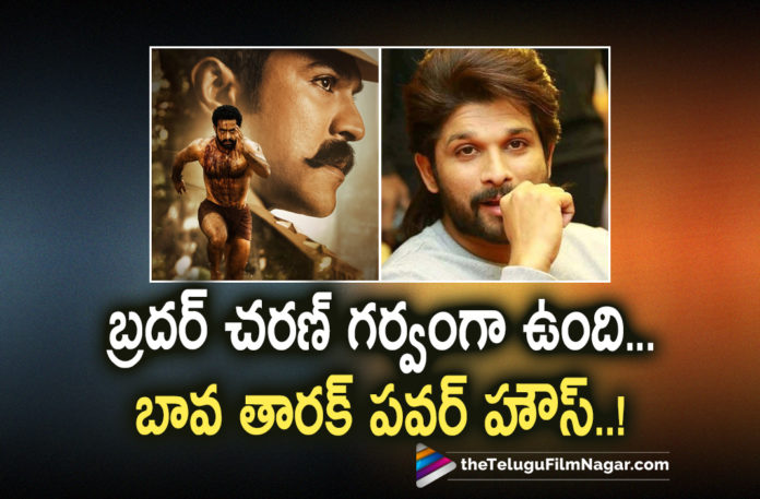 Allu Arjun Tweets about Magnum Opus RRR,Telugu Filmnagar,Latest Telugu Movies 2022,Telugu Film News 2022,Tollywood Movie Updates,Latest Tollywood Updates,Latest Film Updates,Tollywood Celebrity News, Icon Star Allu Arjun,Allu Arjun,Bunny,Allu Arjun Movies,Allu Arjun latest Movies,Allu Arjun Upcoming Movies,Allu Arjun New Movies,Allu Arjun Movie Updates,Allu Arjun Pushpa The Rule,Allu Arjun Pushpa The Rise Movie, Aallu Arjun Pushpa the Rule Movie Updates,Allu Arjun Response after watching RRR,Allu Arjun about Ramcharan,Allu Arjun about RRR Movie,Allu Arjun about SS Rajamouli, Icon Star Allu Arjun and his family watched his cousin Ram Charan starrer RRR Movie in Hyderabad,The Pushpa actor could not stop his overwhelming delight and took to Twitter to share his feelings, Allu Arjun Tweet Hearty Congratulations to the Entire team of #RRR,What a spectacular movie my respect to our pride @ssrajamouli garu for the vision,Soo proud of my brother a mega power @AlwaysRamCharan for a killer & careers best performance, My Respect & love to my bava… power house,Allu Arjun Pushpa: The Rule,Director Sukumar,Rashmika Mandanna and Fahadh Faasil are reprising their roles in Pushpa the Rule Movie,Allu Arjun with Koratala Siva New Movie tentatively titled as AA2, Ram Charan and Jr NTR Action Secen,Ramcharan and Jr NTR Dance,RRR Movie in Theatre,RRR Movie Songs,RRR Movie First Review,RRR Review,SS Rajamouli Movie RRR,Blocbuster Hit Movie RRR,Sensational Hit RRR, RRR Twitter Reviews,RRR Movie Super Hit Songs,RRR Multistarrer Movie,SS Rajamouli Movie RRR,RRR Super Hit Movie,RRR Blockbuster movie,Jr NTR and Ramcharan Movie RRR, RRR Movie Released in 10000 plus Screens world wide,RRR Movie stars Alia Bhatt and Olivia Morris,RRR Telugu Movie Review,SS Rajamouli Multistarrer Movie RRR,#RRRMovie,#Alluarjun