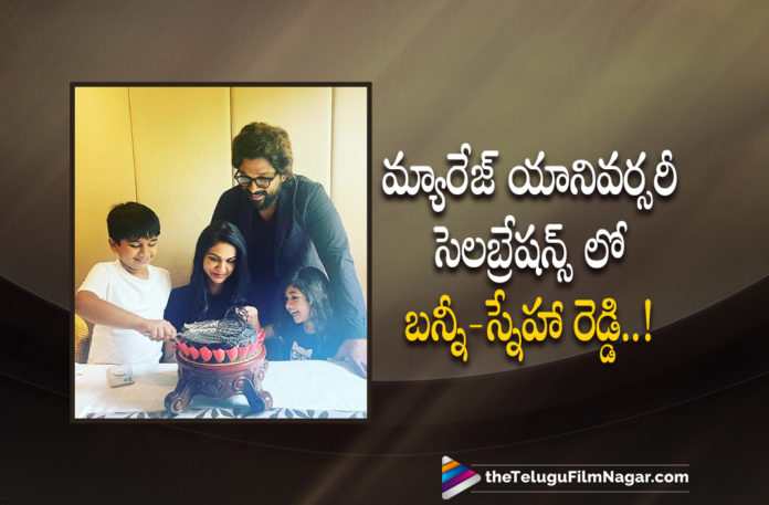 Allu Arjun shares a lovely pic with his family Allu Arjun shares a lovely pic with his family,Telugu Filmnagar,Latest Telugu Movies 2022,Telugu Film News 2022,Tollywood Movie Updates,Latest Tollywood Updates, Allu Arjun,Icon Star Allu Arjun,Allu Arjun with Family,Allu Arjun Lvoely pic with Family,Allu Arjun Share pic with family,Allu Arjun with Family,Allu Arjun Fun with Family Pic Goes viral, Allu Arjun Spend time with Fmaily,Allu Arjun with Wife Sneha Reddy,Megastar Allu Arjun is celebrating 11 blissful years of marriage,Allu Arjun Marriage anniversary Celebration Allu Arjun Celebrates 11th Wedding Anniversary by Sharing Pic in Social Media Goes Viral,Allu Arjun Celebrates 11th Wedding Anniversary,Allu Arjun adn Sneha 11th wedding anniversary, Allu Arjun Celebrates 11th Wedding Anniversary with Family,Allu Arjun Latest Blockbuster Hit Movie Pushpa the Rise Movie,Allu Arjun upcoming MOvies,Allu Arjun New Movies, Allu Arjun Movies,Allu Arjun Super Hit Movies,Allu Arjun Photos in Social Media,Allu Arjun pushpa 2 Movie Updates,#alluarjun