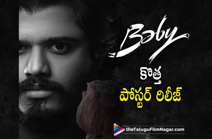 Anand Deverakonda Baby Movie New Poster Revealed,Telugu Filmnagar,Latest Telugu Reviews,Latest Telugu Movies 2022,Telugu Movie Reviews,Telugu Reviews,Latest Tollywood Reviews, Anand Deverakonda,Hero Anand Deverakonda,HBD Anand Deverakonda,Actor Anand Deverakonda,Anand Deverakonda Happy Birthday,Anand Deverakonda HBD,Anand Deverakonda Bday,Vijay Deverakonda Brother Anand Deverakonda, Vijay Deverakonda’s younger brother Anand Deverakonda,Baby Team members wished Anand a happy birthday with the Poster,Anand Deverakonda Striking New Poster From baby Movie,Anand Deverakonda New Movie Poster Released, Anand Deverakonda Baby Movie Poster launched,Anand Deverakonda Baby Movie Poster Released,Anand Deverakonda Baby Movie Poster is Out Now,Anand Deverakonda upcoming Movies,Music Score Given By Vijay Bulganin, Baby Movie choreography by Polaki Vijay,Baby Movie Shooting Updates,Baby Movie Latest Shoot Updates,Baby Movie directed by Sai Rajesh,Baby Movie director Maruthi under the banner of Mass Movie Makers, Viraj Ashwin and Vaishnavi Chaitanya playing key roles in The Movie Baby,Baby Movie Poster launched in Social Media,Anand Deverakonda Striking New Poster of baby Movie